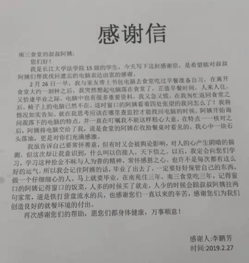 IE浏览器中点击图片可全屏显示