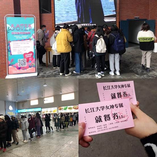 微信图片_20210310165709