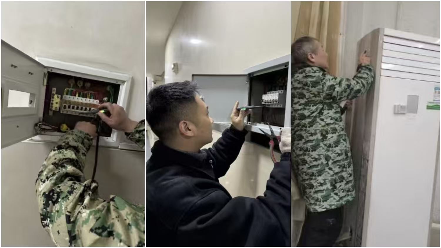 伟德体育