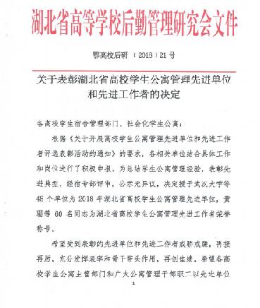 IE浏览器中点击图片可全屏显示