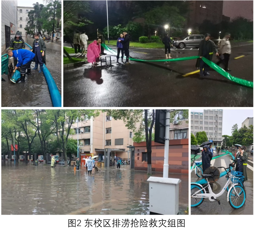 伟德体育