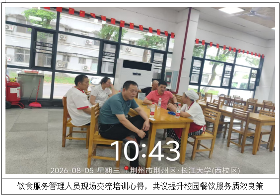伟德体育
