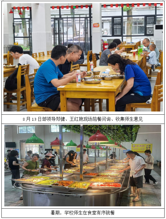 伟德体育