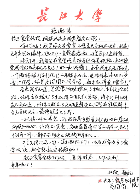 伟德体育
