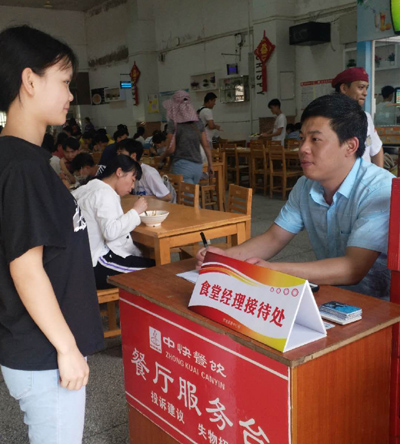 IE浏览器中点击图片可全屏显示