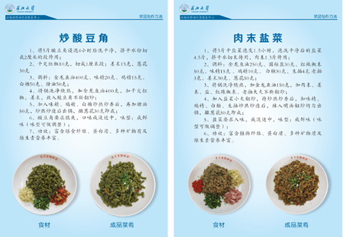 IE浏览器中点击图片可全屏显示