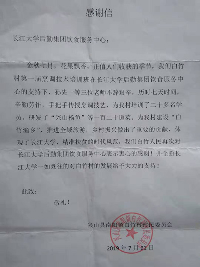 IE浏览器中点击图片可全屏显示