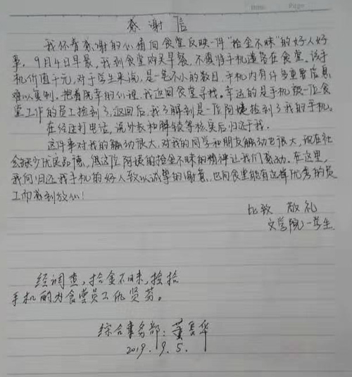 IE浏览器中点击图片可全屏显示