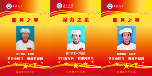 IE浏览器中点击图片可全屏显示