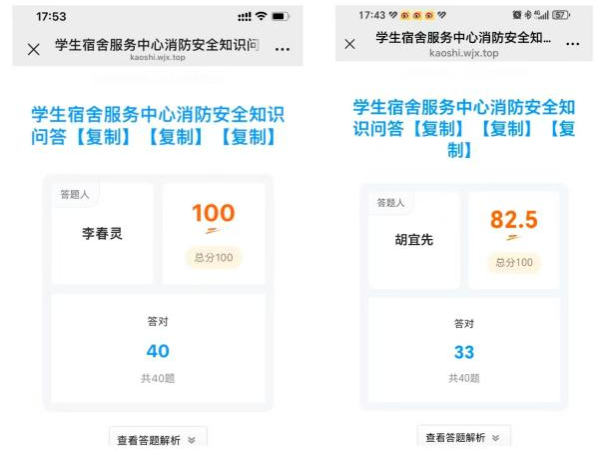 伟德体育