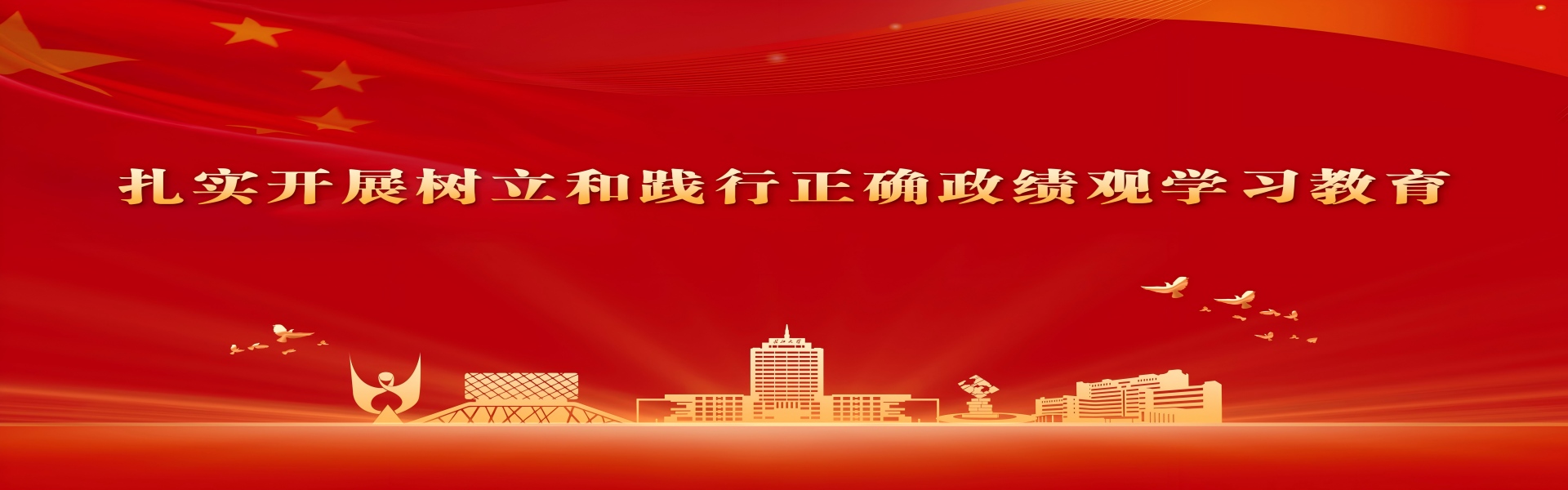 伟德体育
